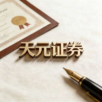 股票配资交易时间_实盘配资执行规则